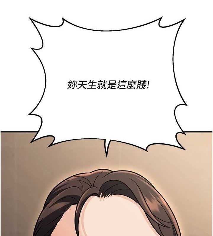 已婚学生想坏坏第26話-越虐待下面就越緊