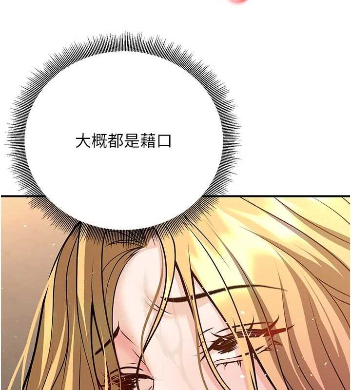 已婚学生想坏坏第26話-越虐待下面就越緊