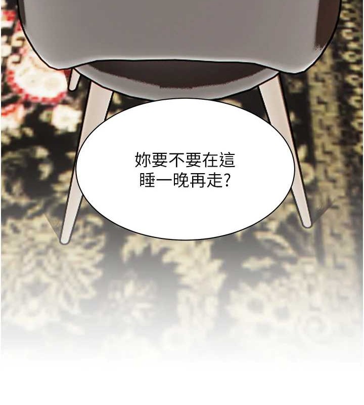 老师的亲密指导第40話-偷摸開採清純妹!