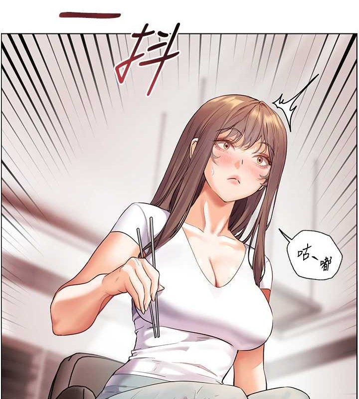 老师的亲密指导第40話-偷摸開採清純妹!