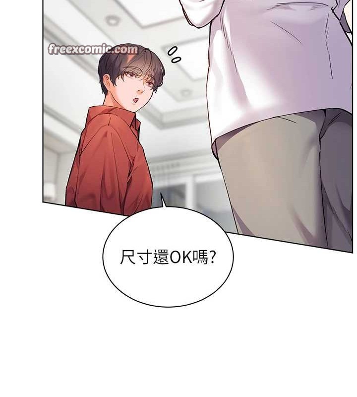 老师的亲密指导第40話-偷摸開採清純妹!