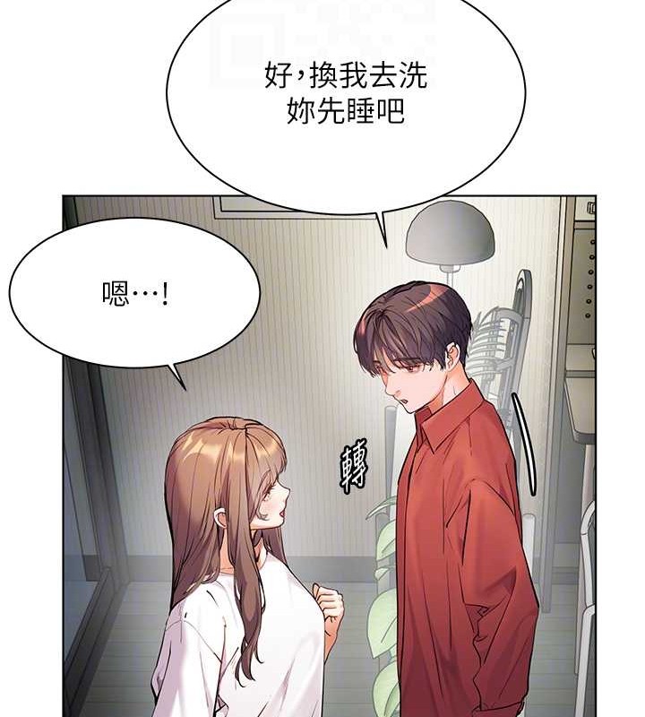老师的亲密指导第40話-偷摸開採清純妹!