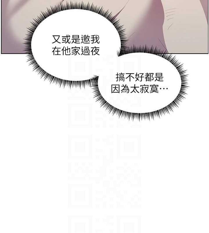 老师的亲密指导第40話-偷摸開採清純妹!