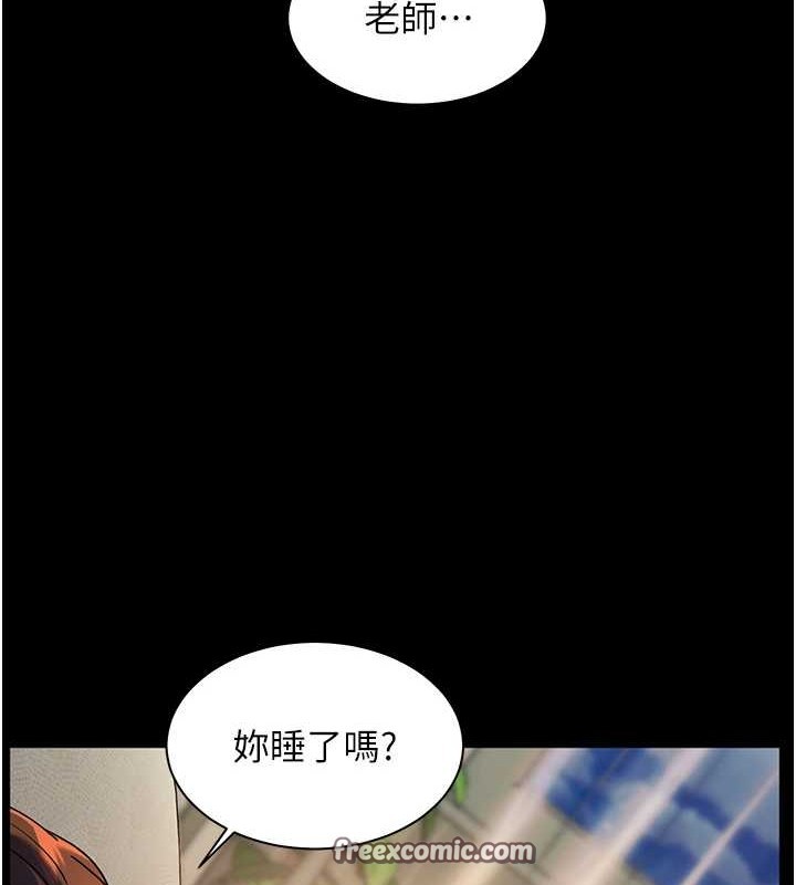 老师的亲密指导第40話-偷摸開採清純妹!