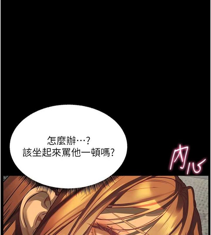 老师的亲密指导第40話-偷摸開採清純妹!