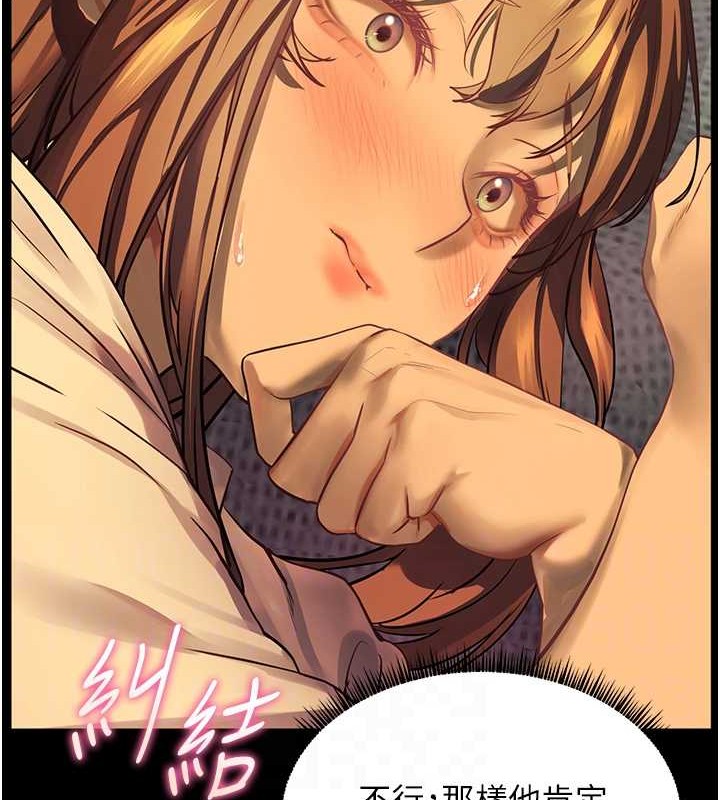 老师的亲密指导第40話-偷摸開採清純妹!