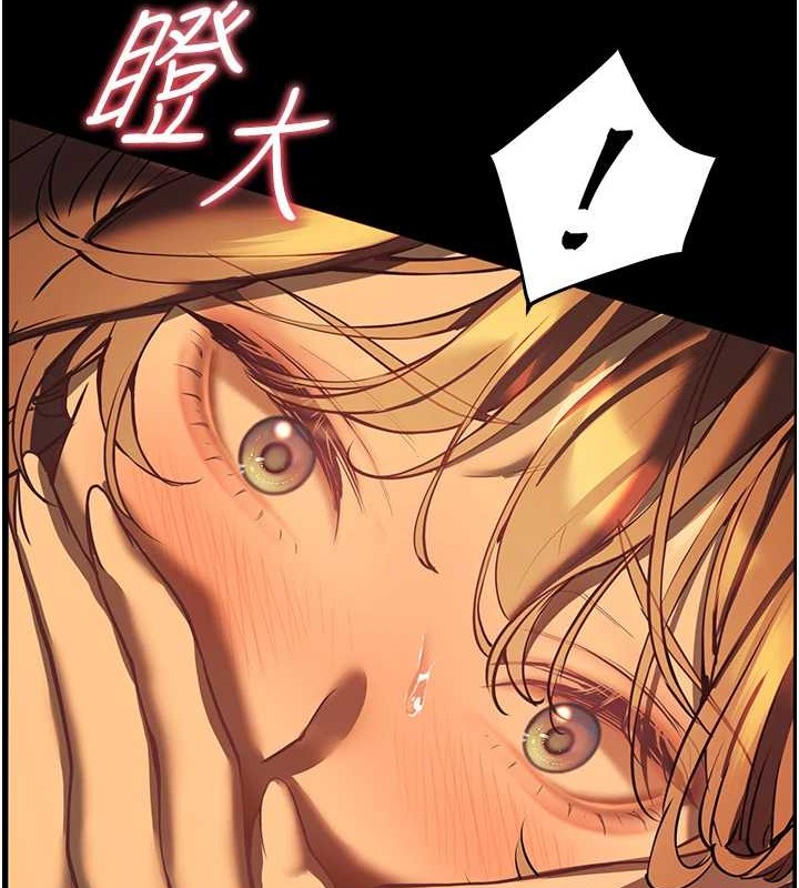 老师的亲密指导第40話-偷摸開採清純妹!