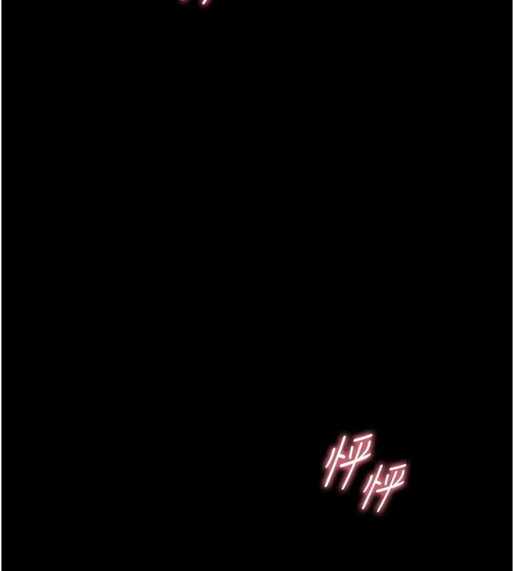 老师的亲密指导第40話-偷摸開採清純妹!