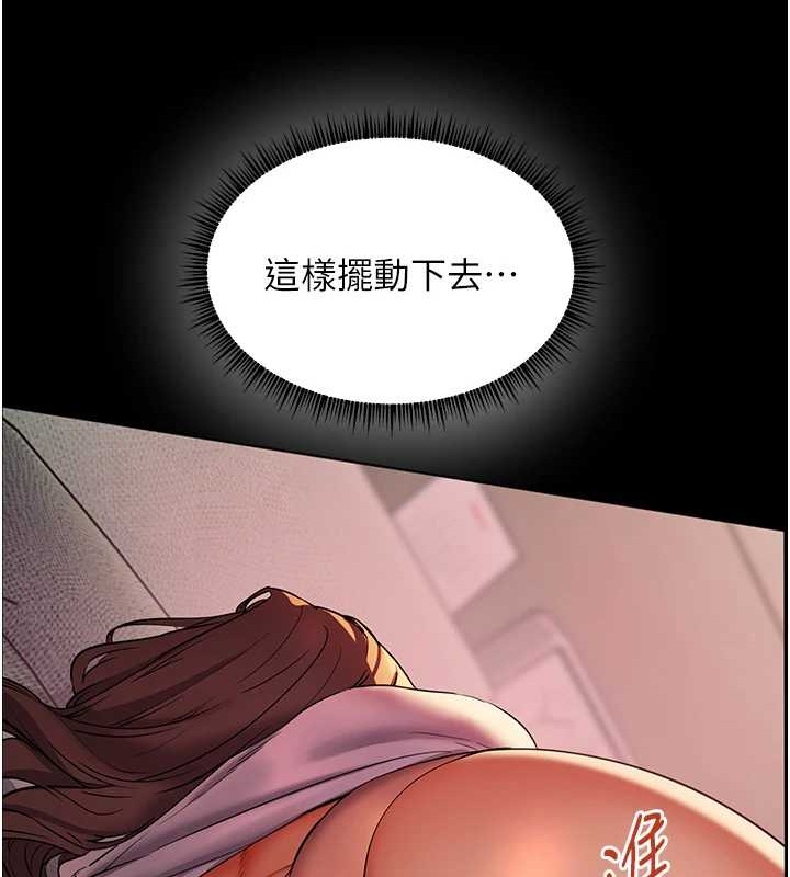 老师的亲密指导第40話-偷摸開採清純妹!