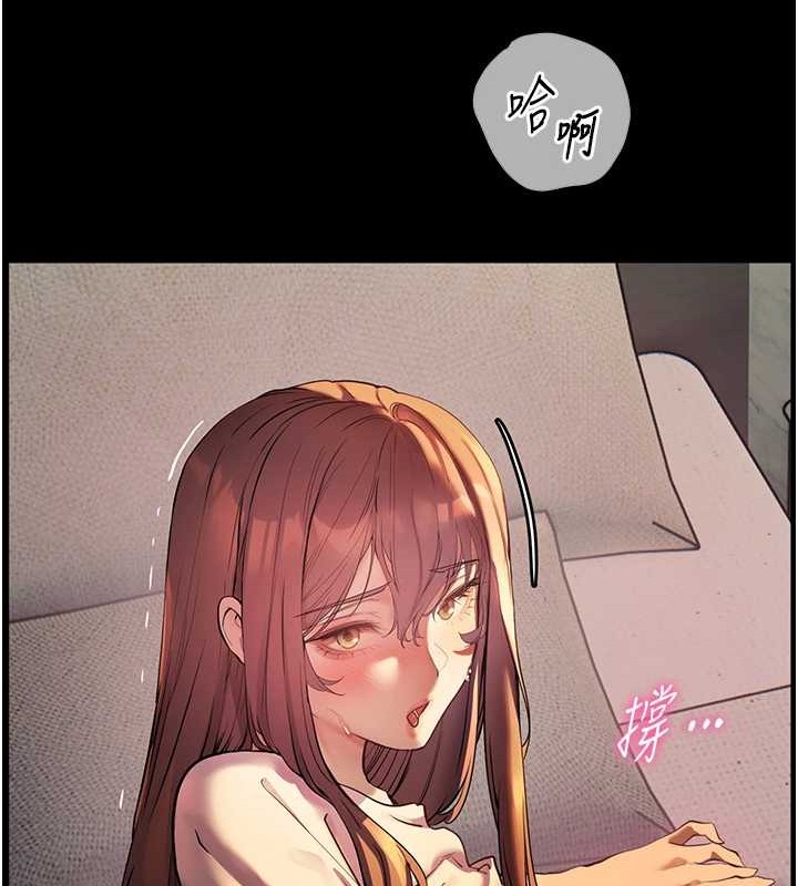 老师的亲密指导第40話-偷摸開採清純妹!