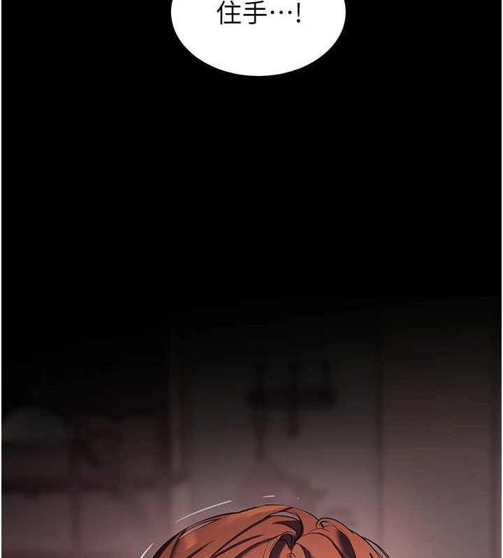 老师的亲密指导第40話-偷摸開採清純妹!