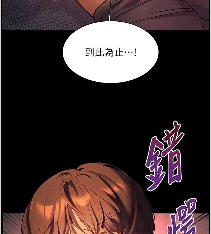 老师的亲密指导第40話-偷摸開採清純妹!