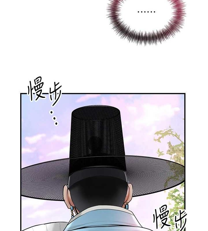 花容湿色:取花点第44話-夫人的試煉