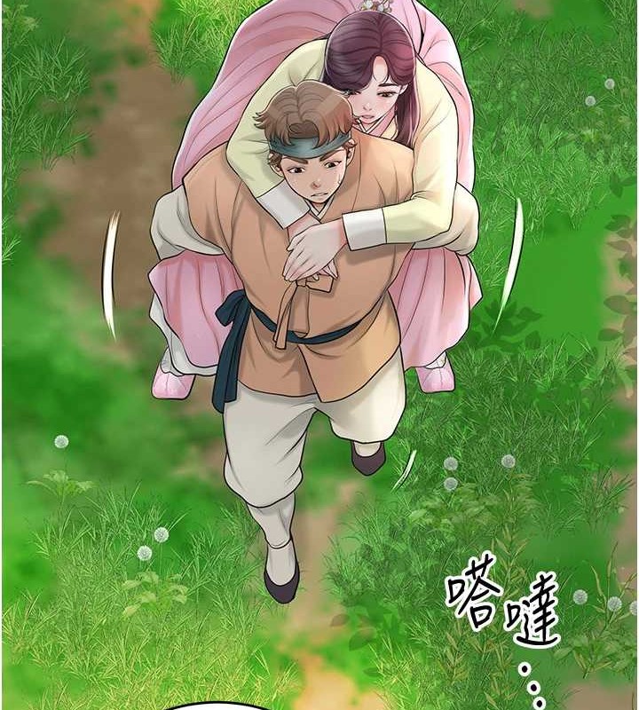 花容湿色:取花点第44話-夫人的試煉