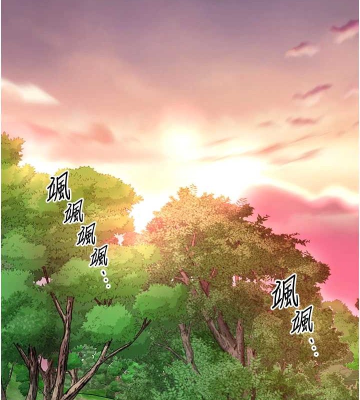 花容湿色:取花点第44話-夫人的試煉