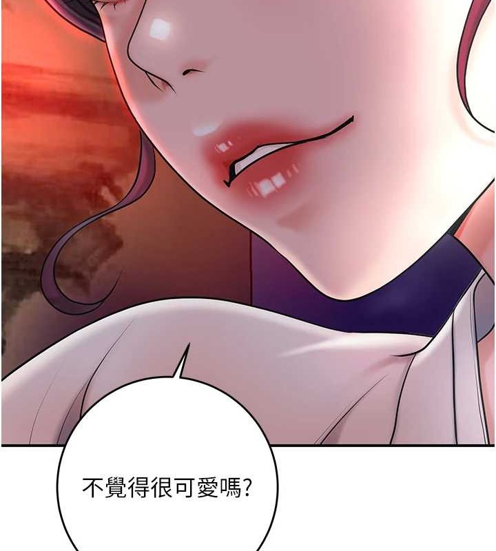 花容湿色:取花点第44話-夫人的試煉