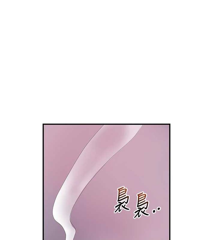 花容湿色:取花点第44話-夫人的試煉