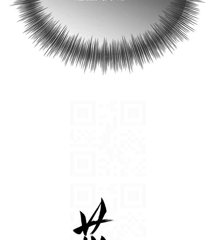 花容湿色:取花点第44話-夫人的試煉