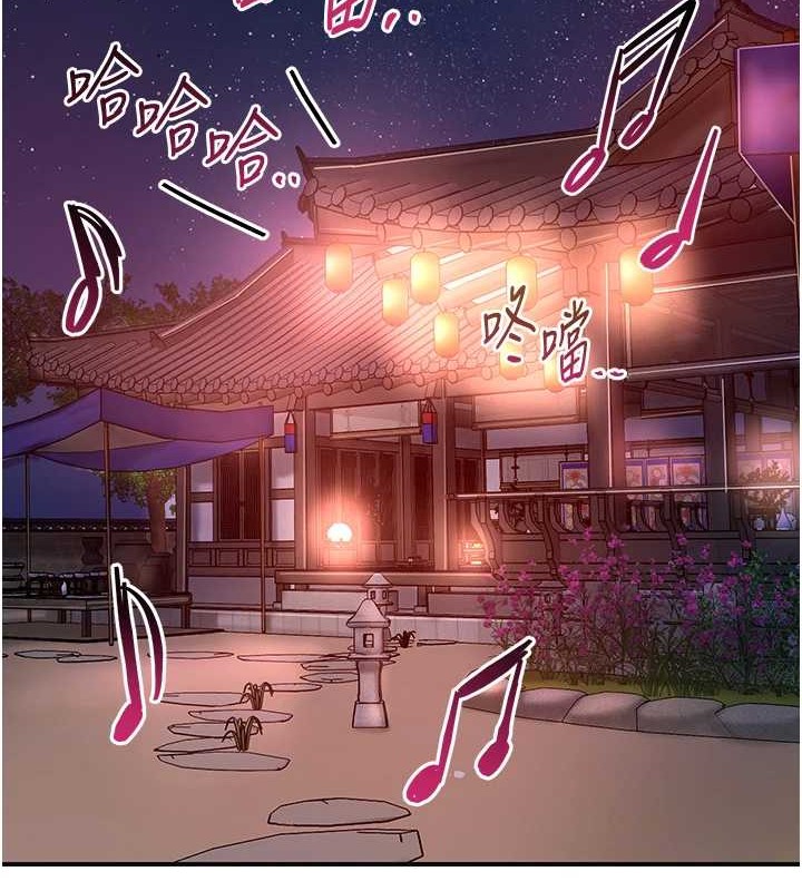 花容湿色:取花点第44話-夫人的試煉