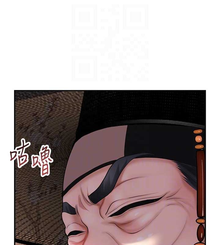 花容湿色:取花点第44話-夫人的試煉