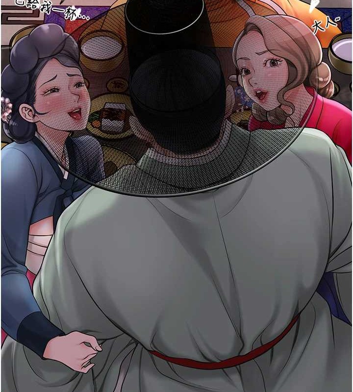 花容湿色:取花点第44話-夫人的試煉