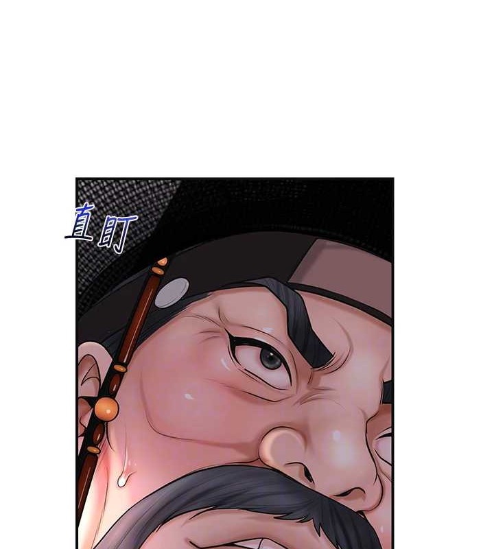 花容湿色:取花点第44話-夫人的試煉