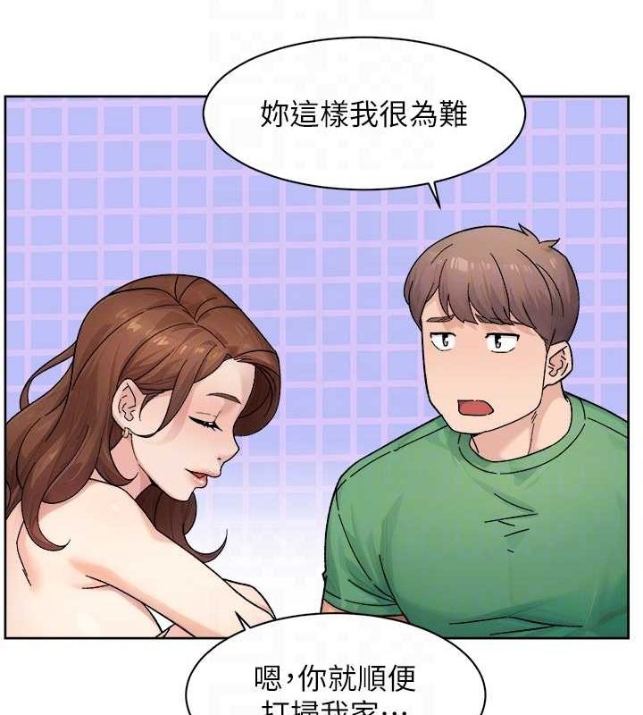 深层洁净达人第24話-人生中最棒的性愛♥