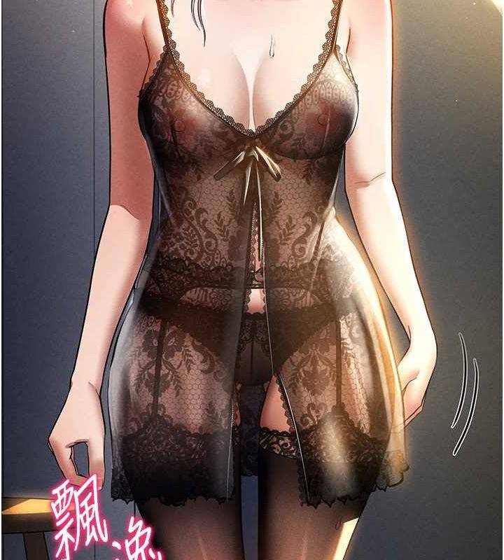 私密视角第23話-引誘飢渴的教授