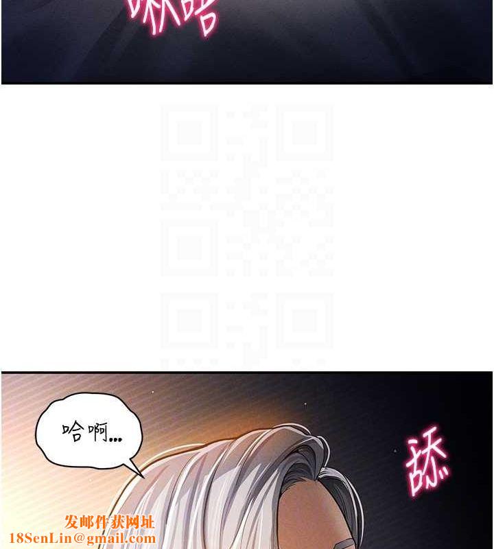 私密视角第23話-引誘飢渴的教授