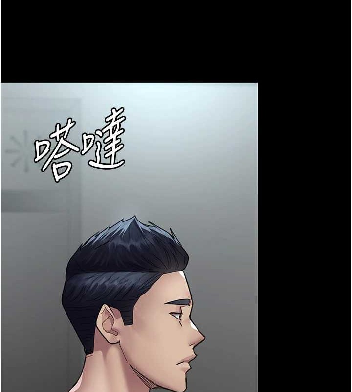 夜间诊疗室第97話-妳終於醒了