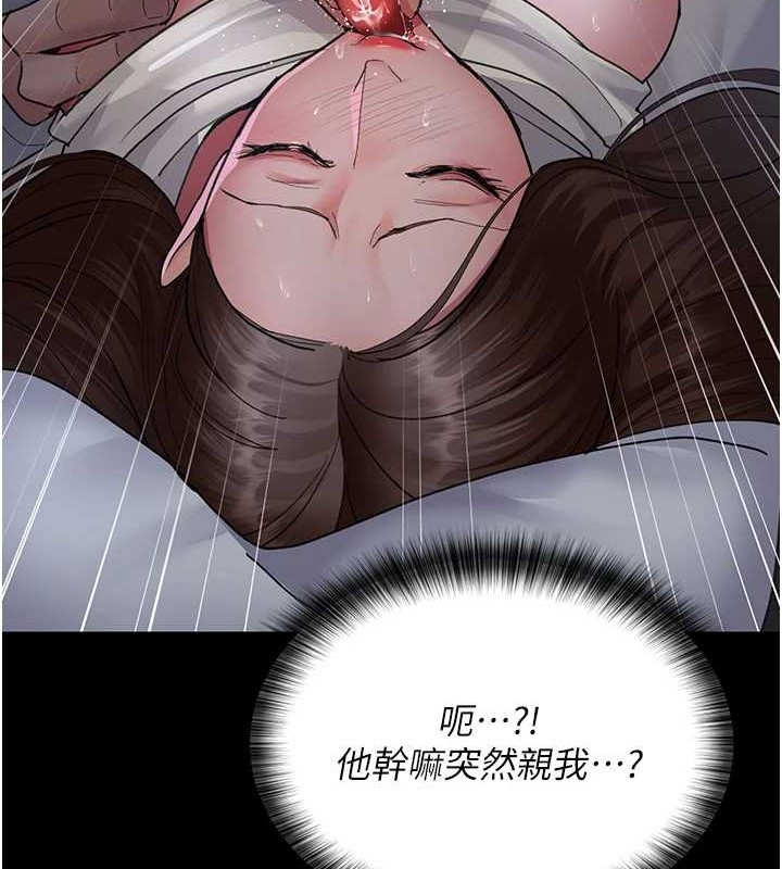 夜间诊疗室第97話-妳終於醒了