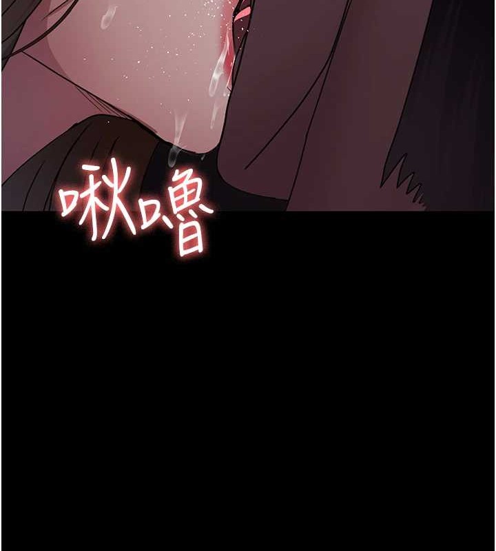 夜间诊疗室第97話-妳終於醒了