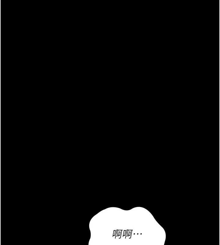 夜间诊疗室第97話-妳終於醒了