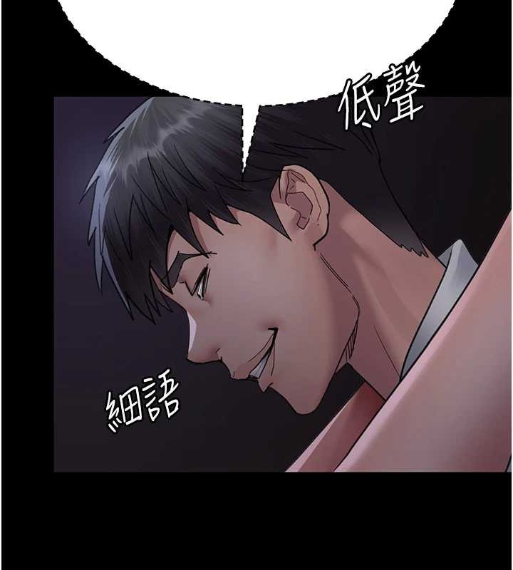 夜间诊疗室第97話-妳終於醒了