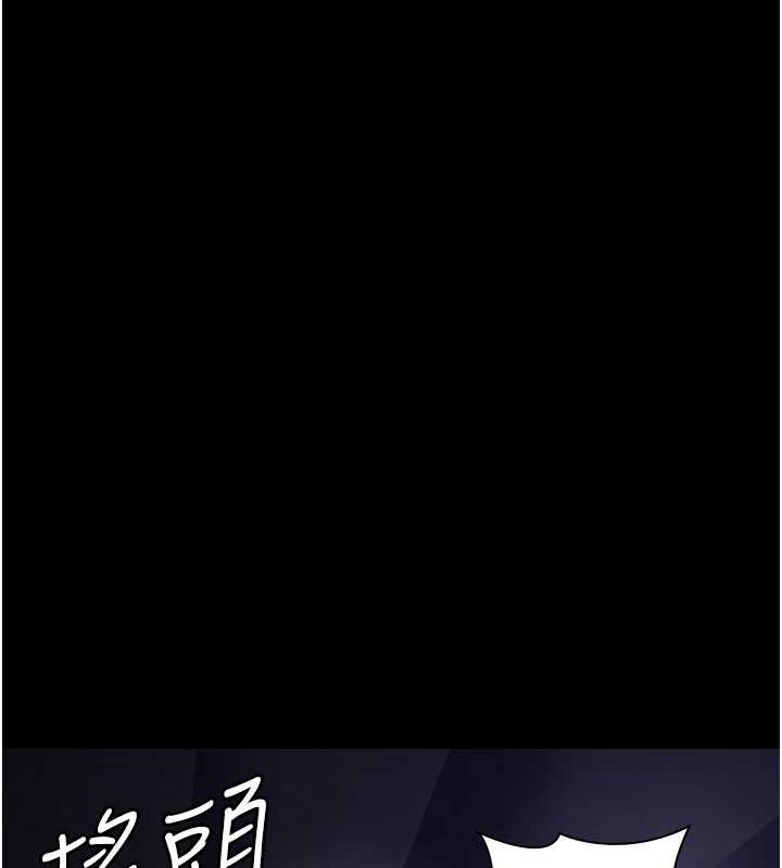 夜间诊疗室第97話-妳終於醒了