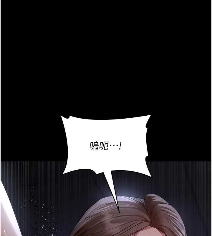 夜间诊疗室第97話-妳終於醒了