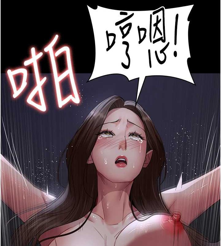 夜间诊疗室第97話-妳終於醒了