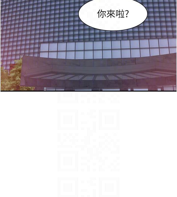 继母的香味第90話-你能通過3P的考驗嗎?