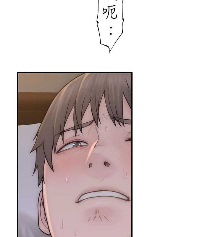 继母的香味第90話-你能通過3P的考驗嗎?