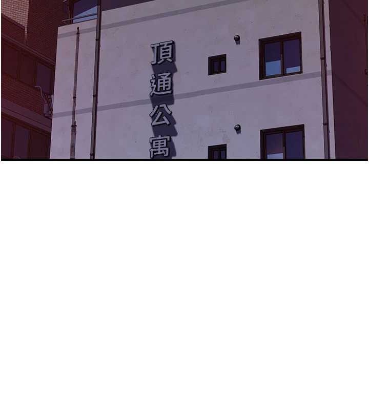 继母的香味第90話-你能通過3P的考驗嗎?