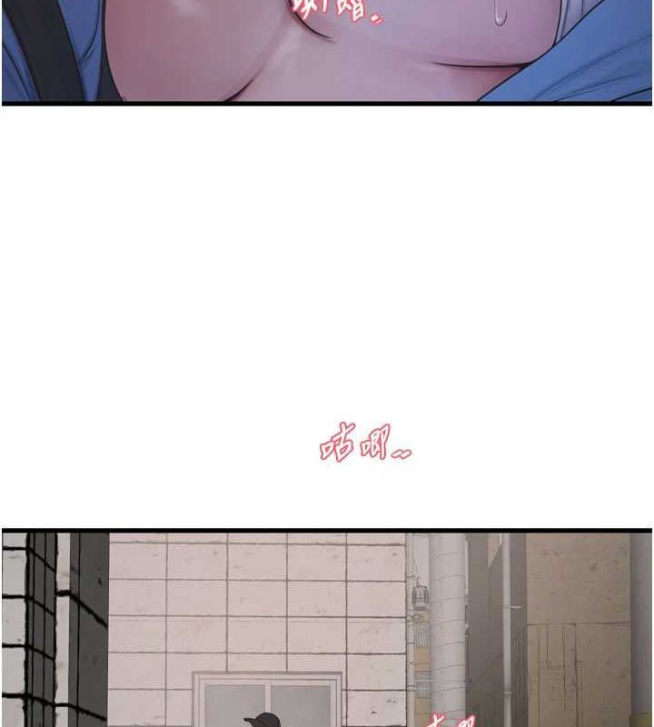 水电工日誌第83話-填滿下體的中出