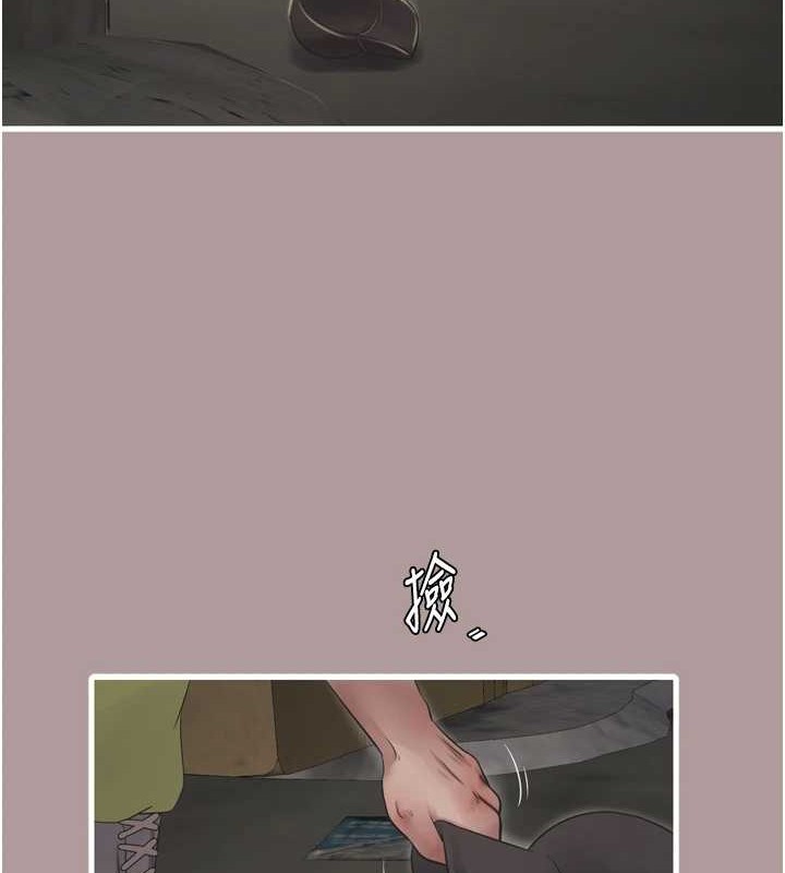 水电工日誌第83話-填滿下體的中出