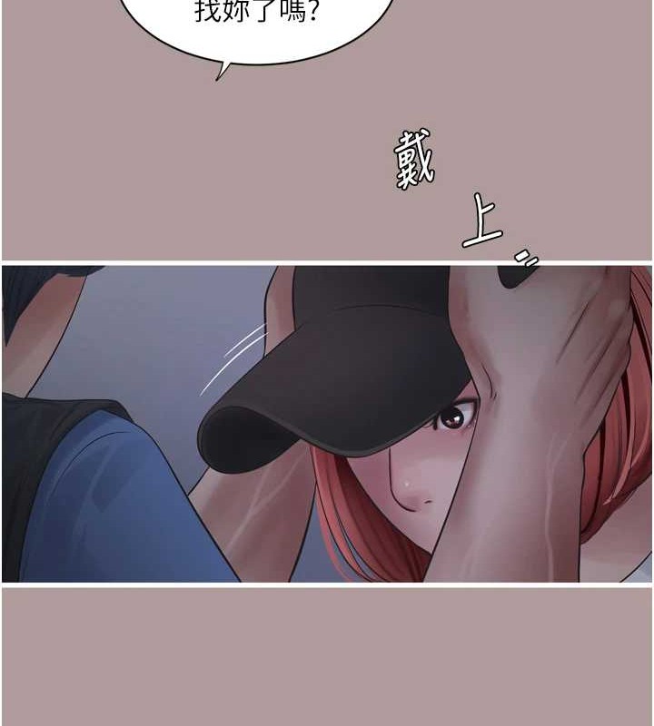 水电工日誌第83話-填滿下體的中出