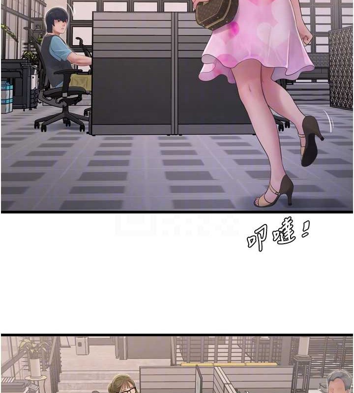 水电工日誌第83話-填滿下體的中出