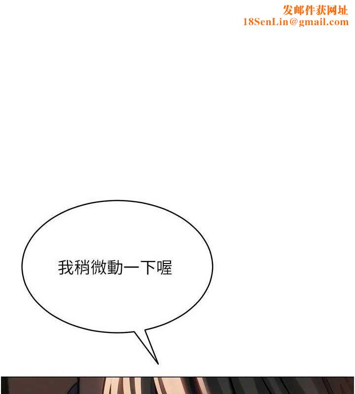 网红女老师第8話-原來一切都只是人設