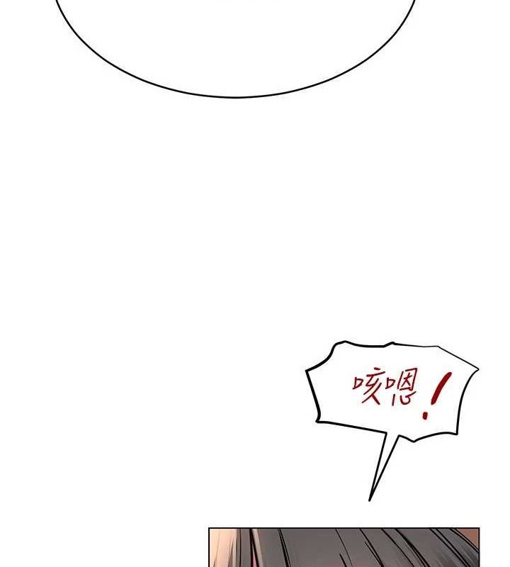 网红女老师第8話-原來一切都只是人設