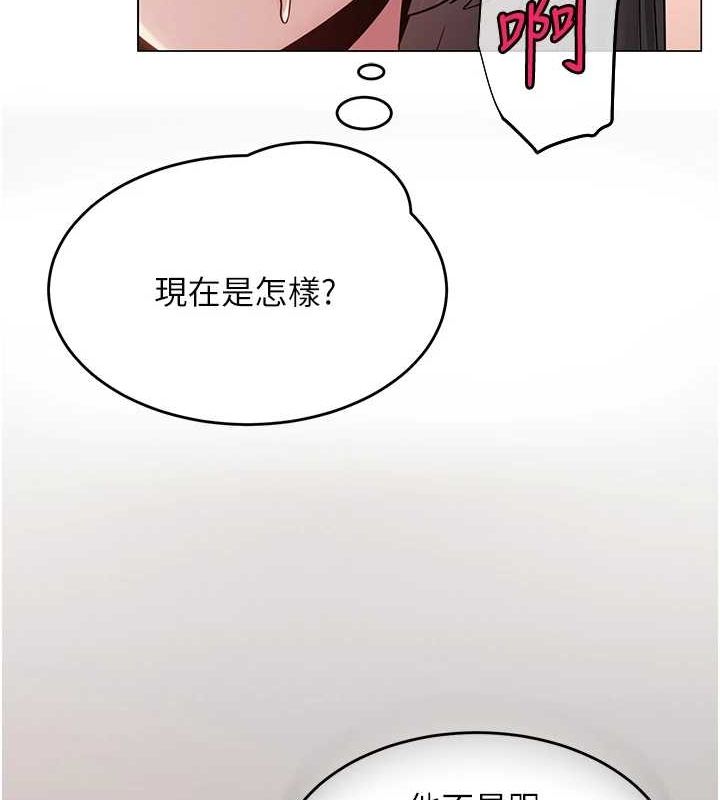 网红女老师第8話-原來一切都只是人設