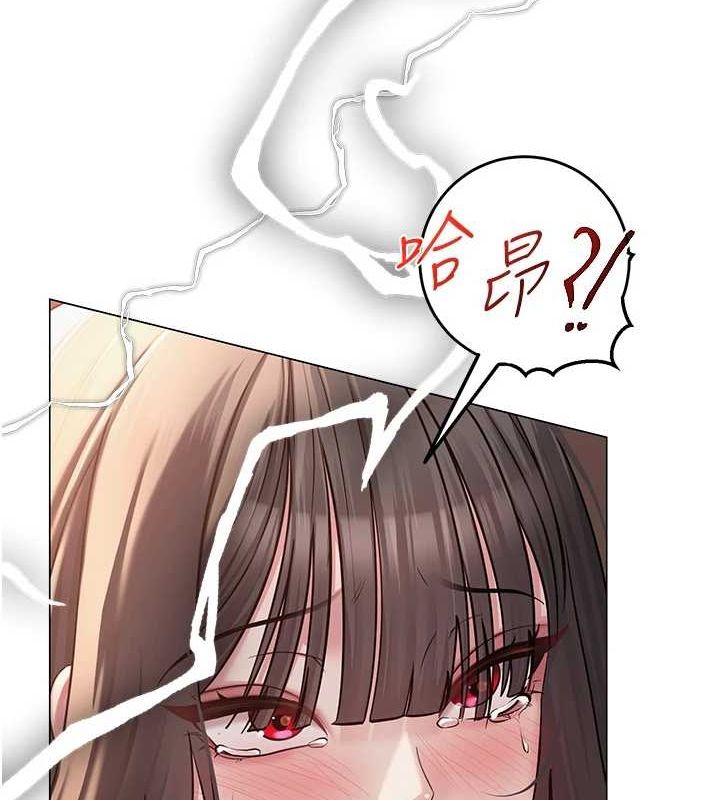 网红女老师第8話-原來一切都只是人設