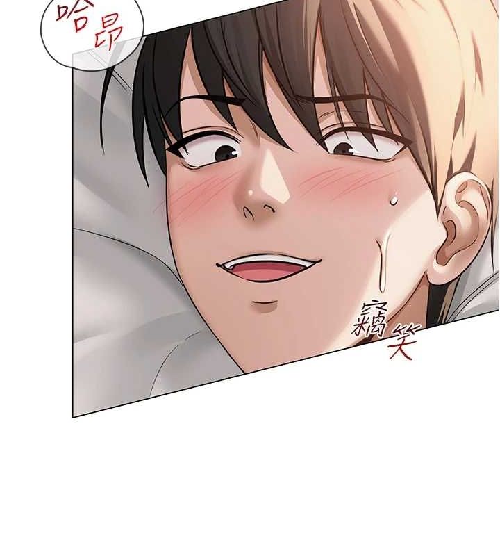 网红女老师第8話-原來一切都只是人設