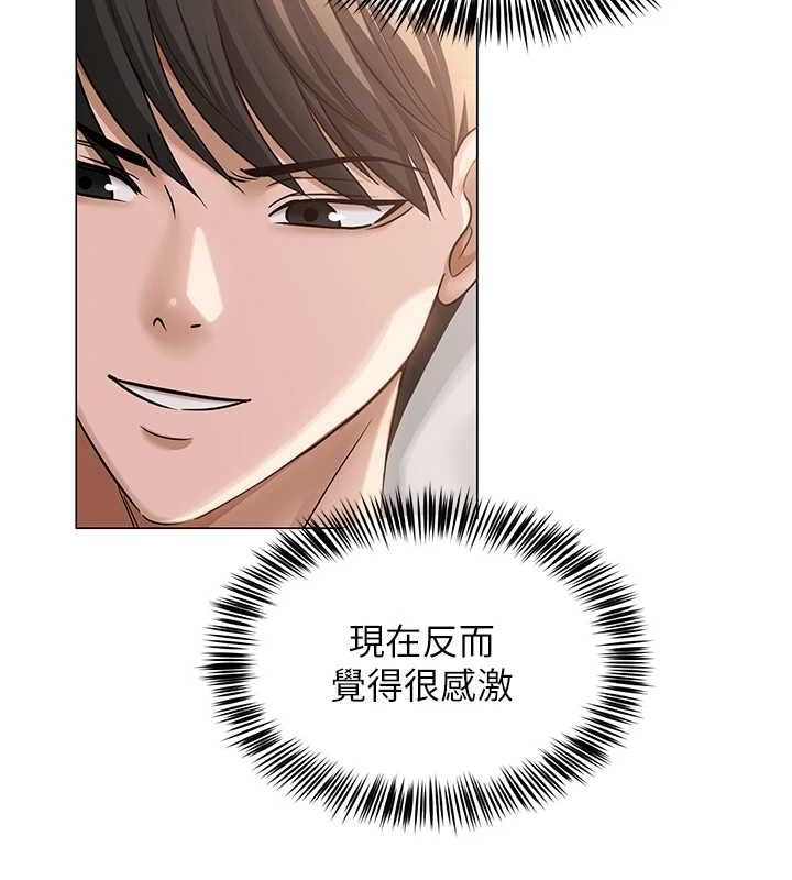 网红女老师第8話-原來一切都只是人設